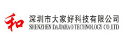 大家好