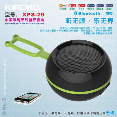 蓝牙单喇叭音箱（SP-101)