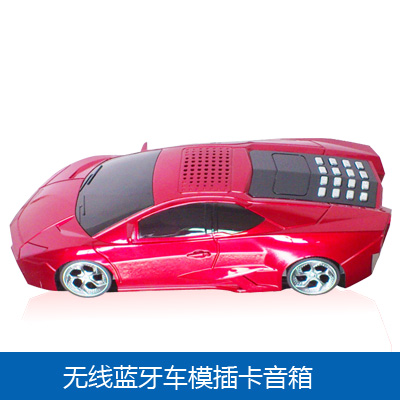 蓝牙车形音箱（SP-110)