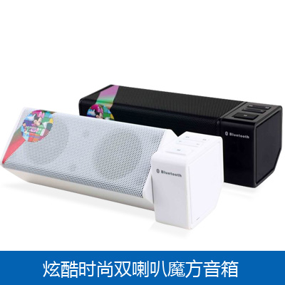 蓝牙魔方音箱（XPS-26)