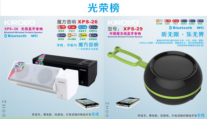 深圳市晶华伟业技术有限公司